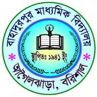 স্কুলের লোগো